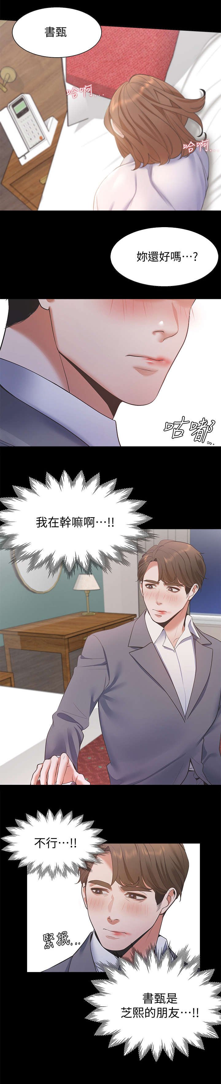第19章：再进一步