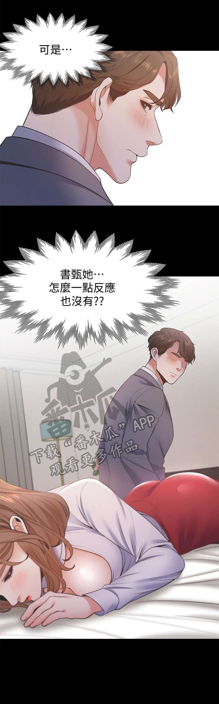 第19章：再进一步