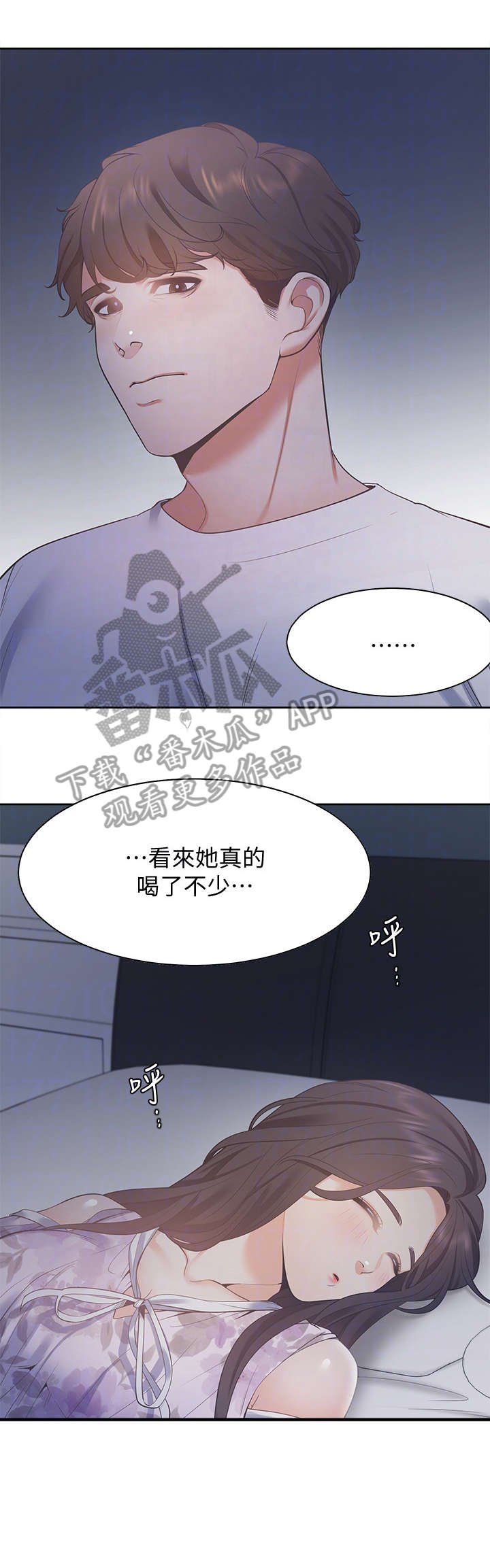 第21章：口渴
