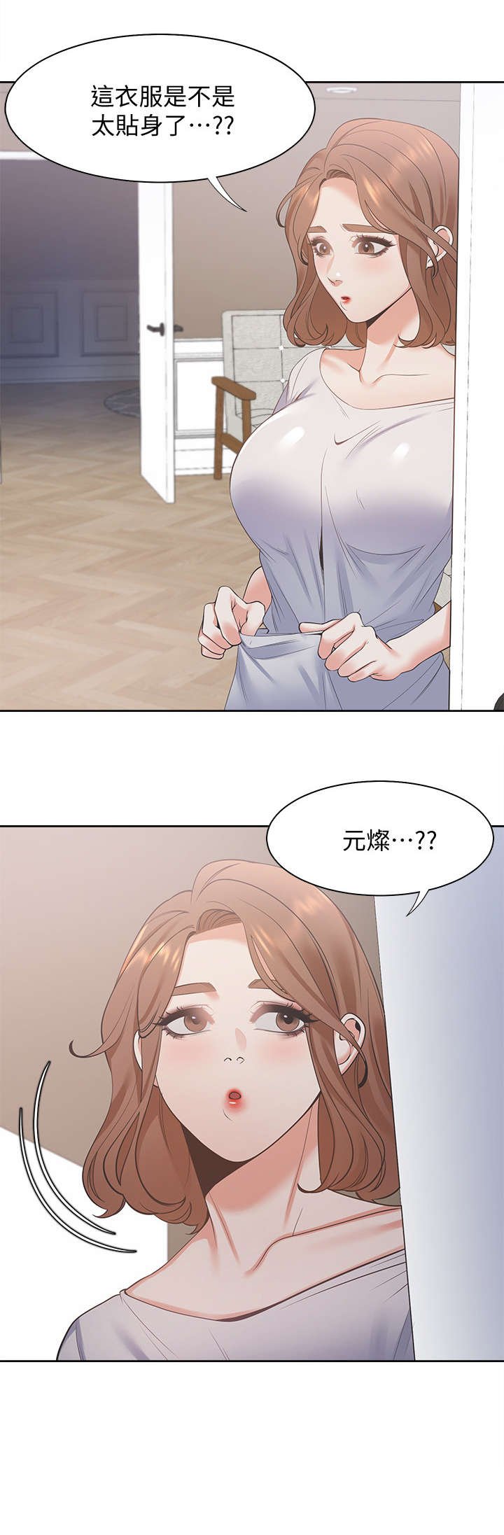 第21章：口渴