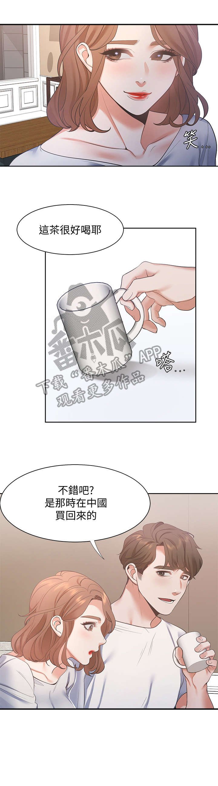 第21章：口渴