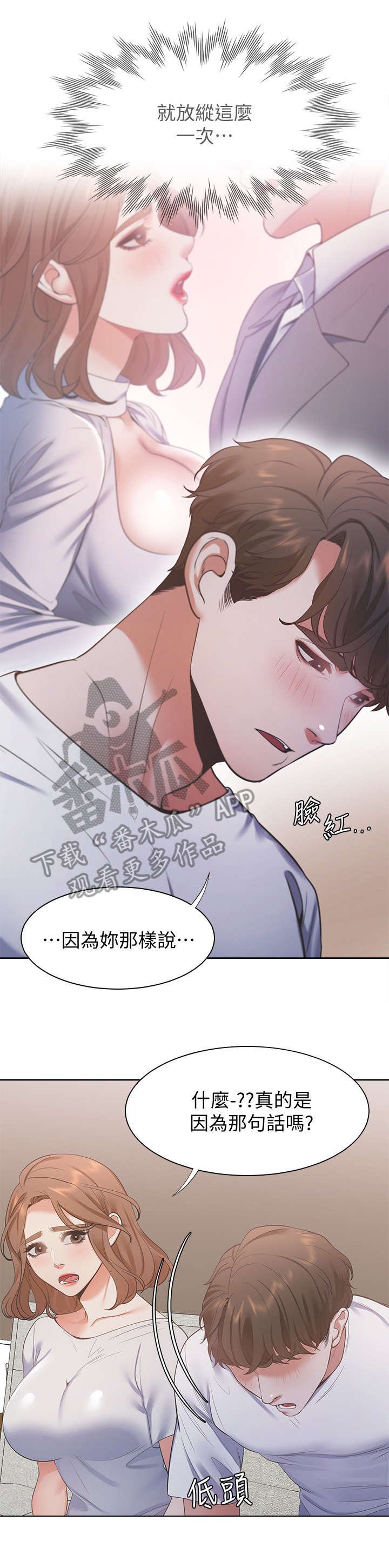 第21章：口渴