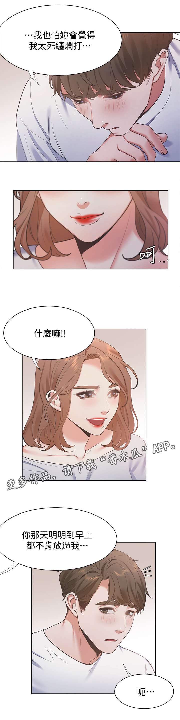 第21章：口渴