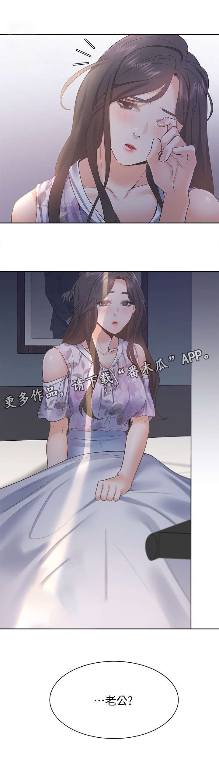 第21章：口渴