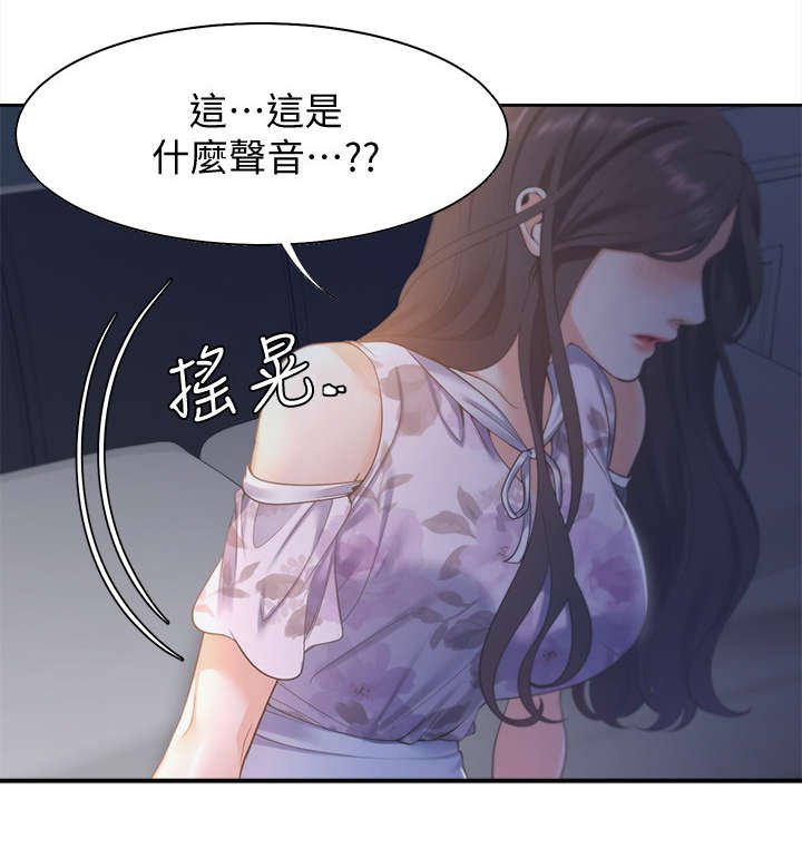 第22章：昨晚
