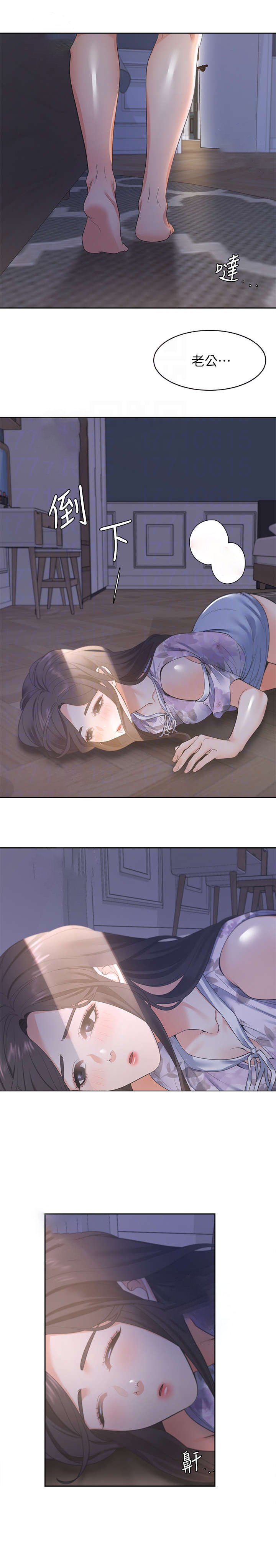 第22章：昨晚