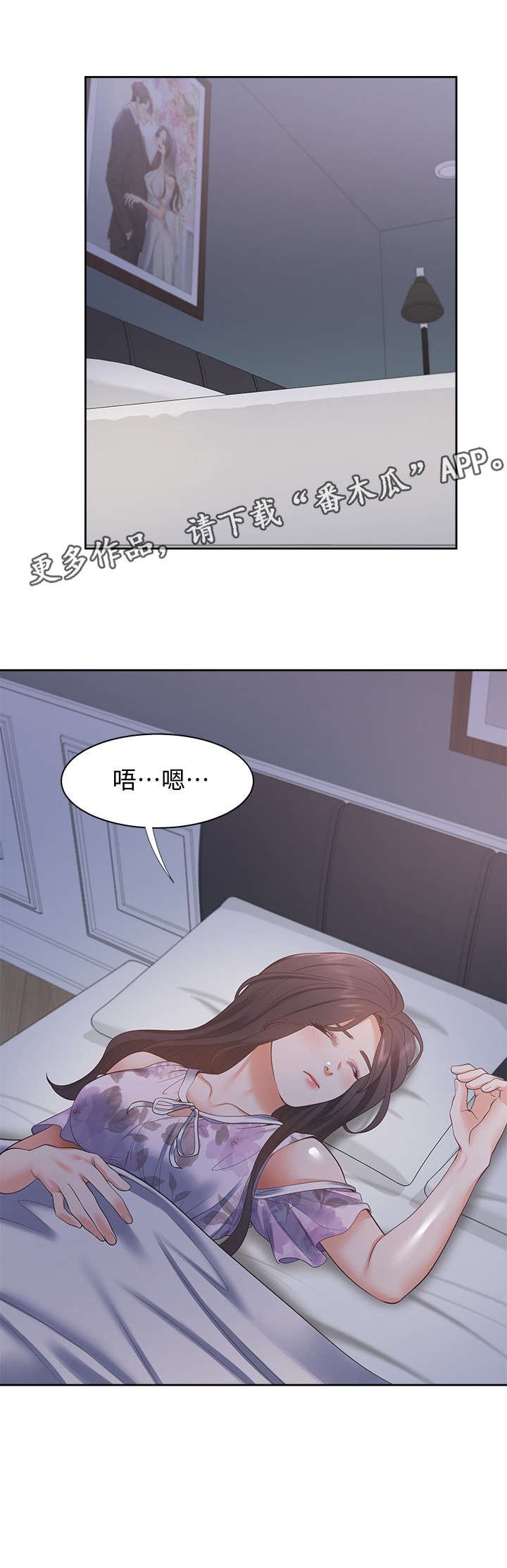 第22章：昨晚