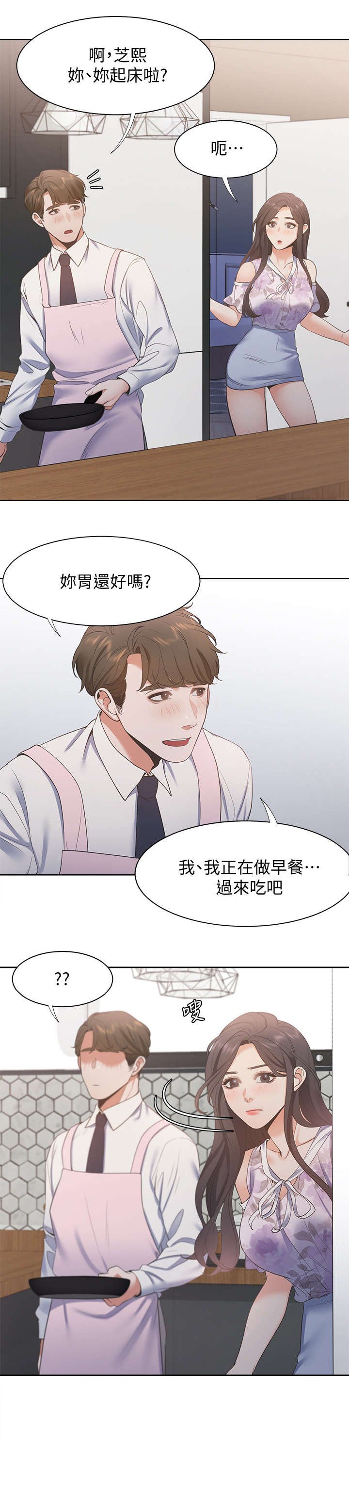 第22章：昨晚
