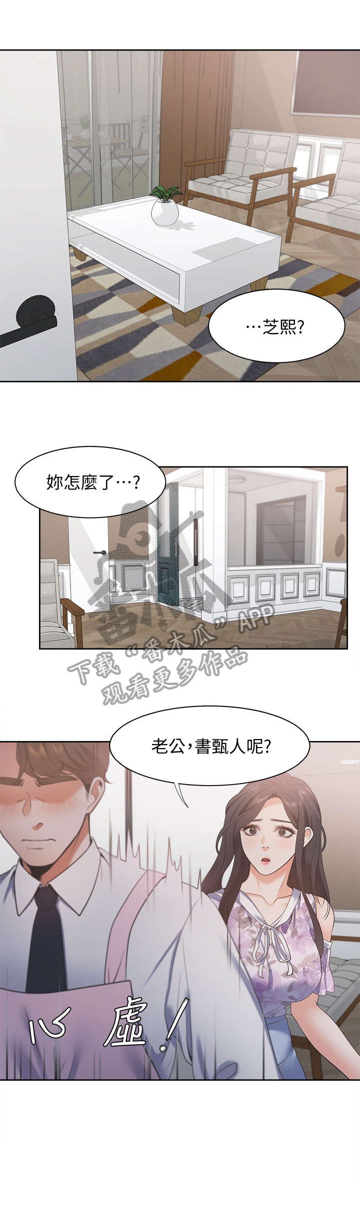 第22章：昨晚