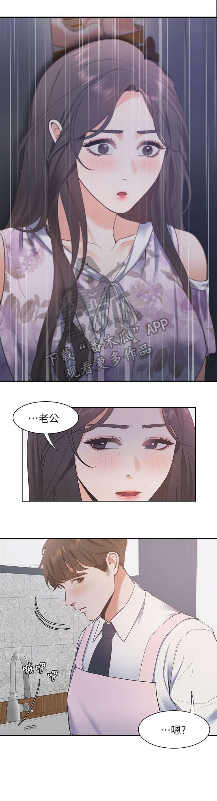 第22章：昨晚
