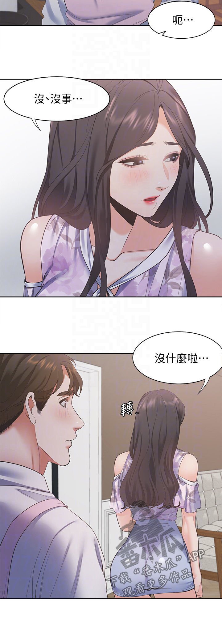 第22章：昨晚