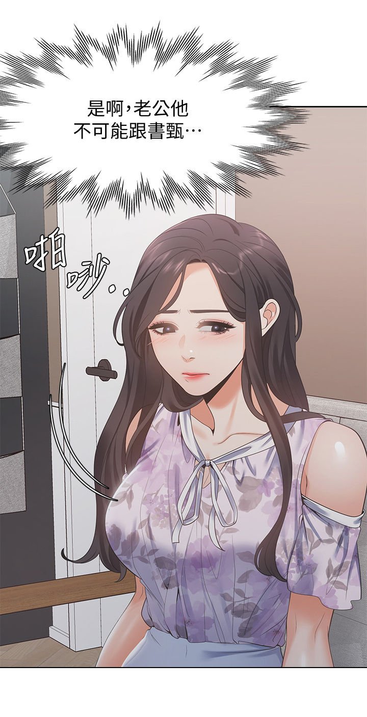 第22章：昨晚