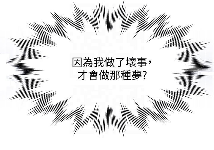 第22章：昨晚