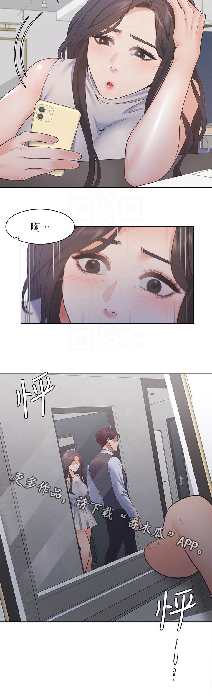 第24章：意外