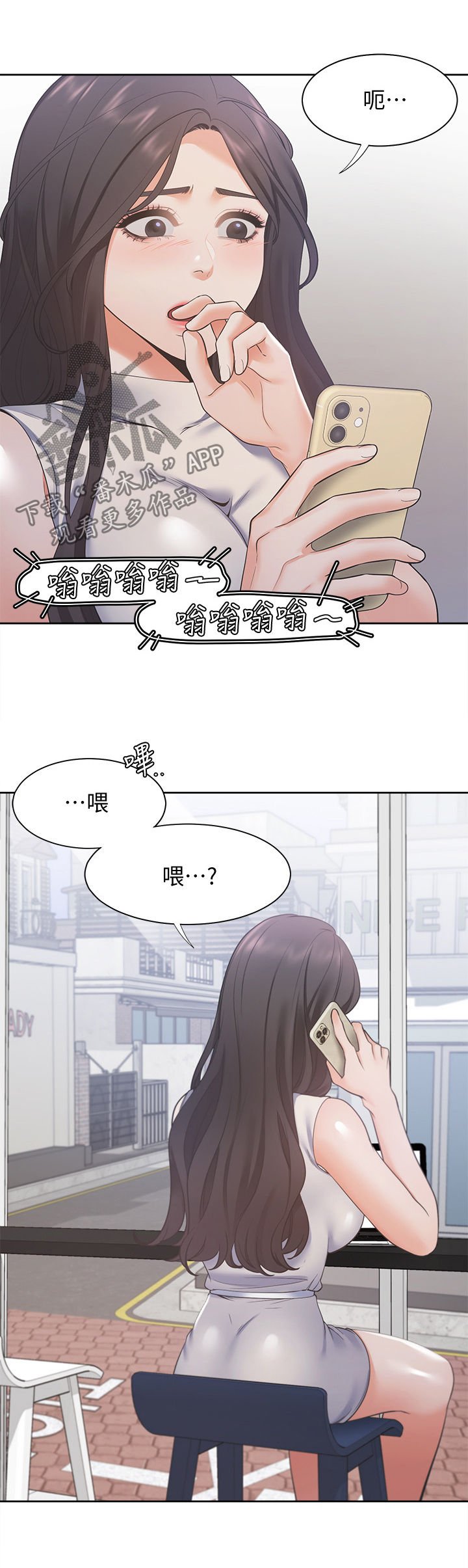 第24章：意外