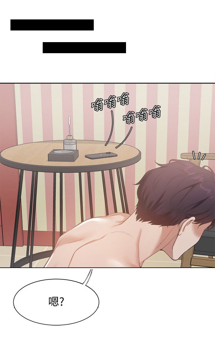 第24章：意外