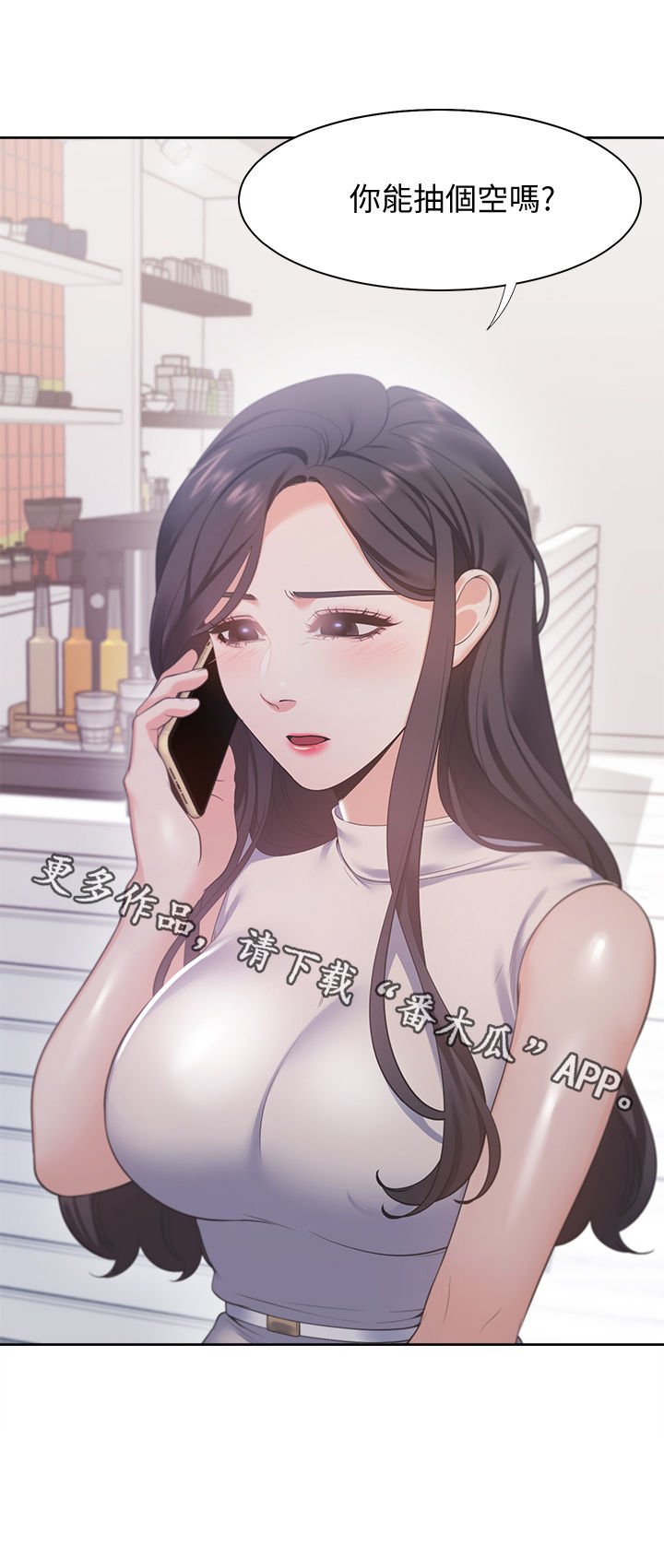 第24章：意外