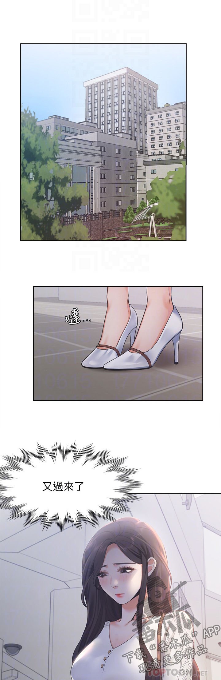 第25章：面谈