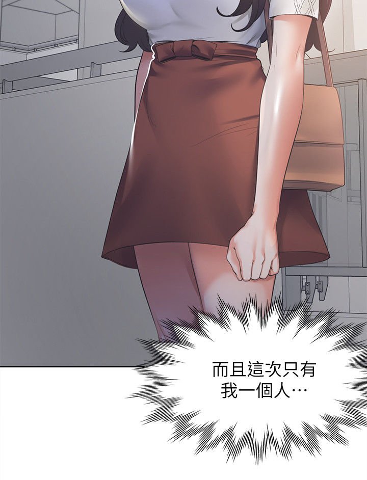 第25章：面谈