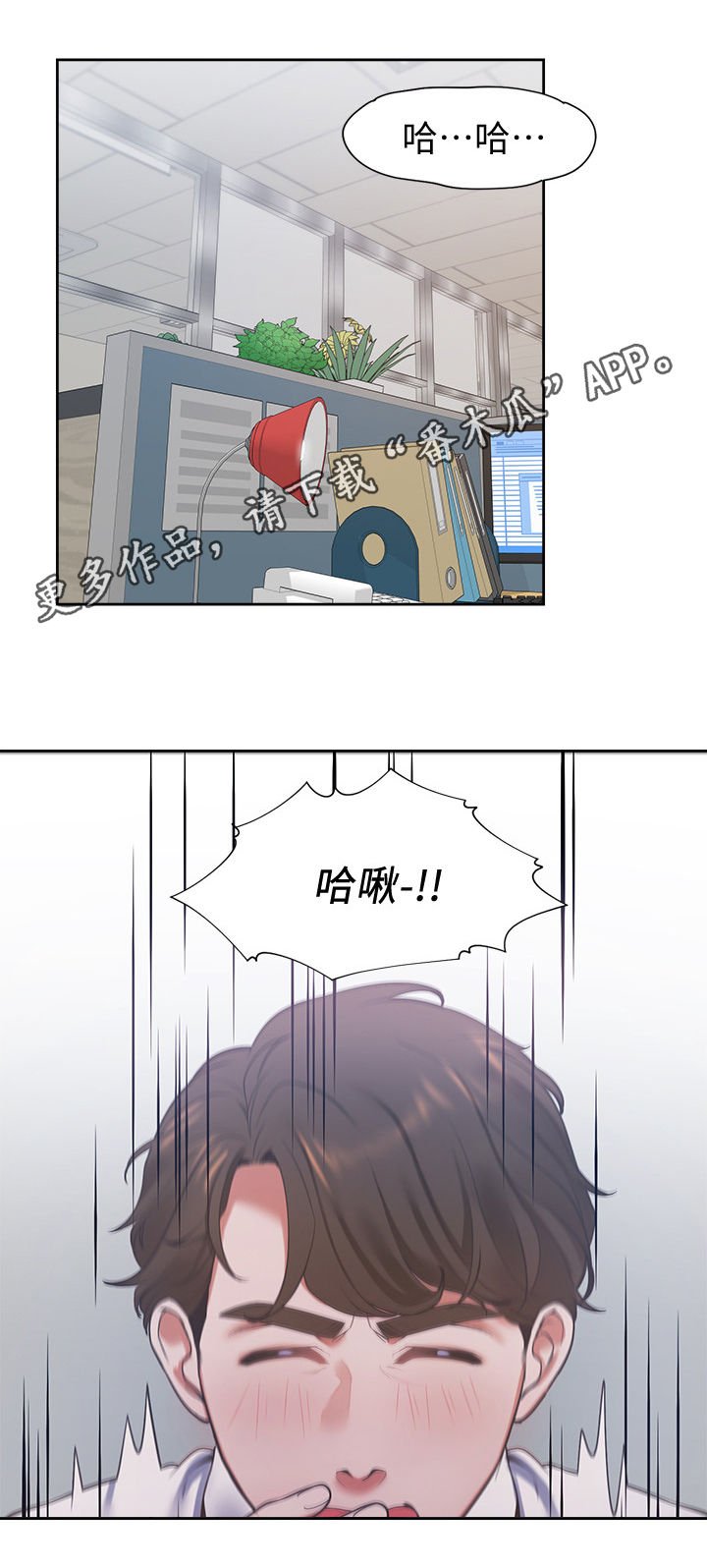 第26章：心愿