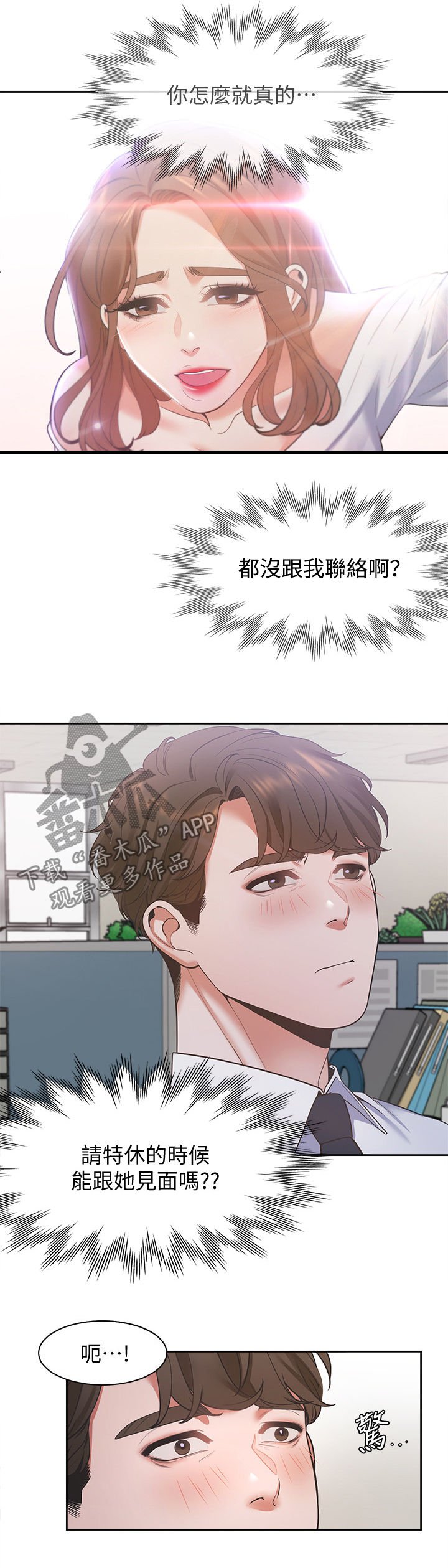 第26章：心愿