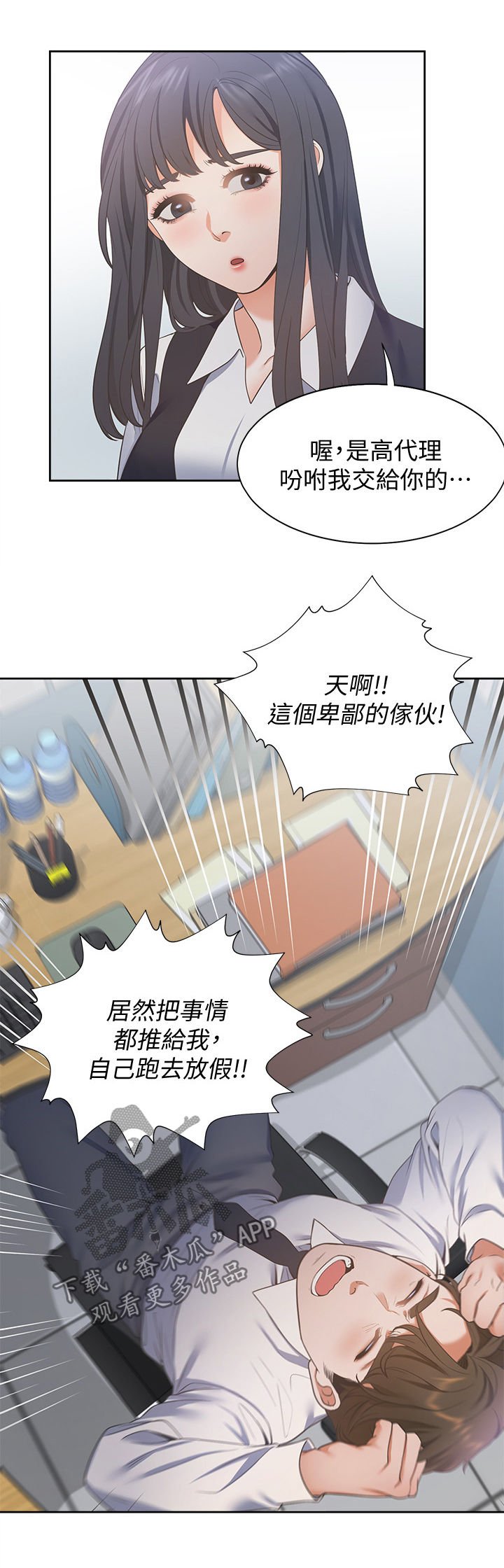 第26章：心愿