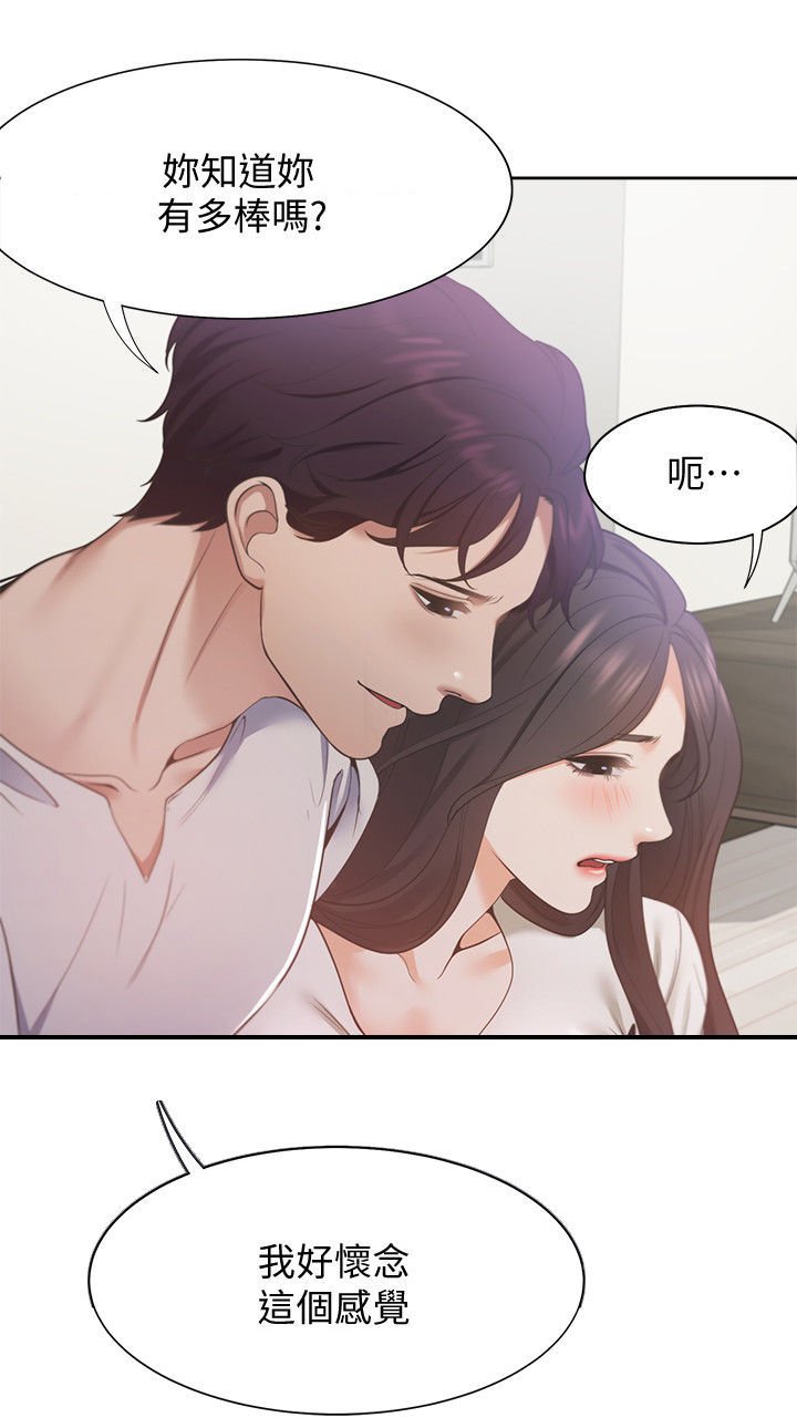 第26章：心愿