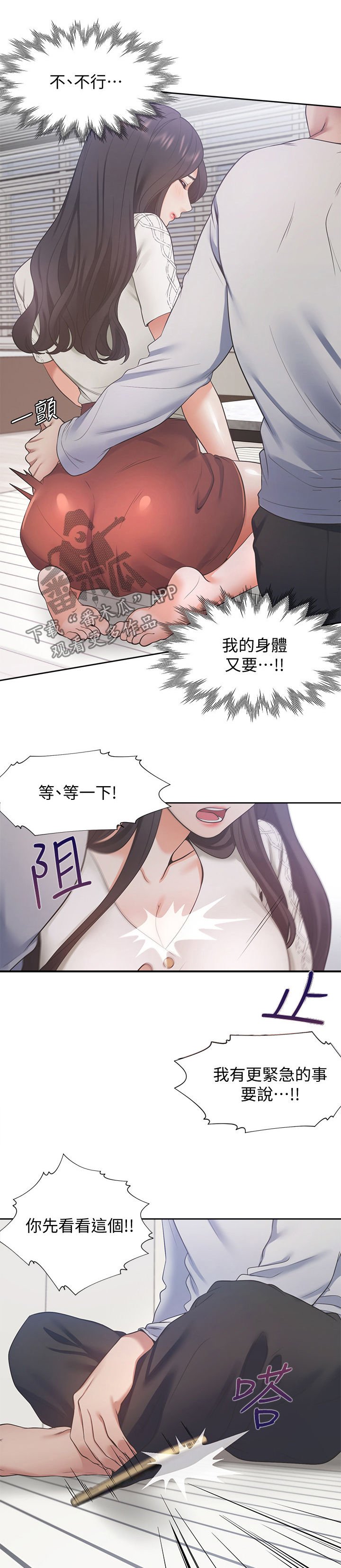 第26章：心愿