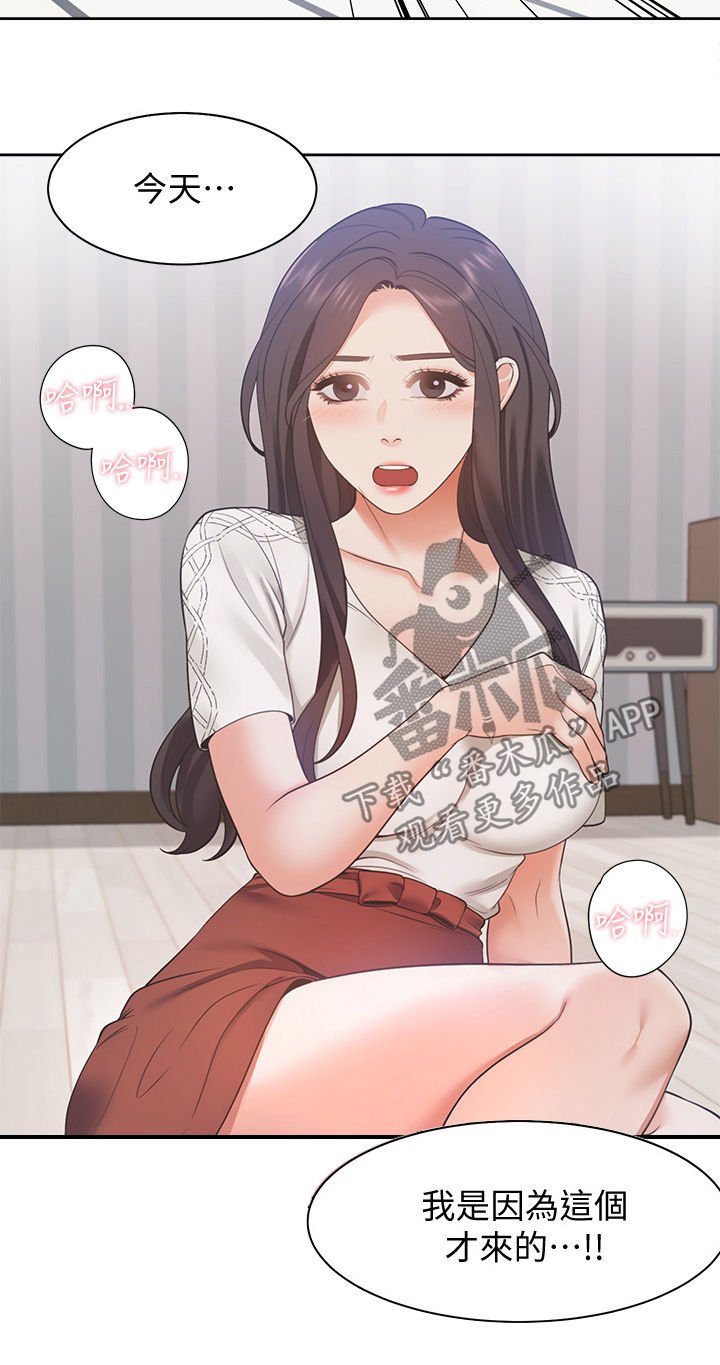第26章：心愿