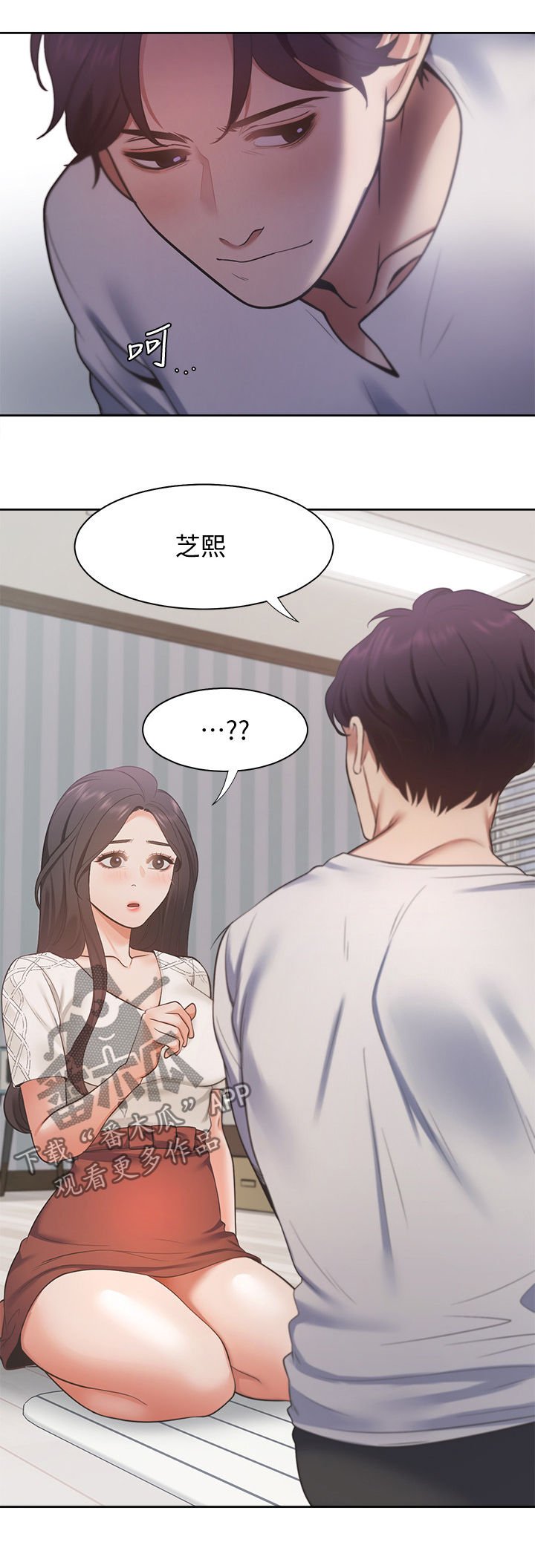 第26章：心愿