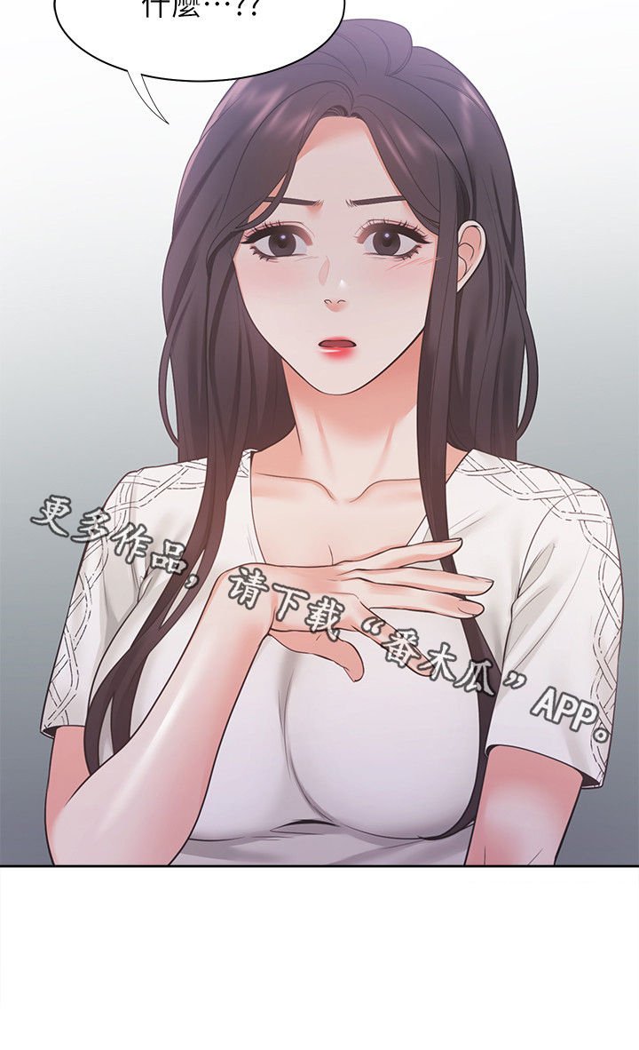 第26章：心愿