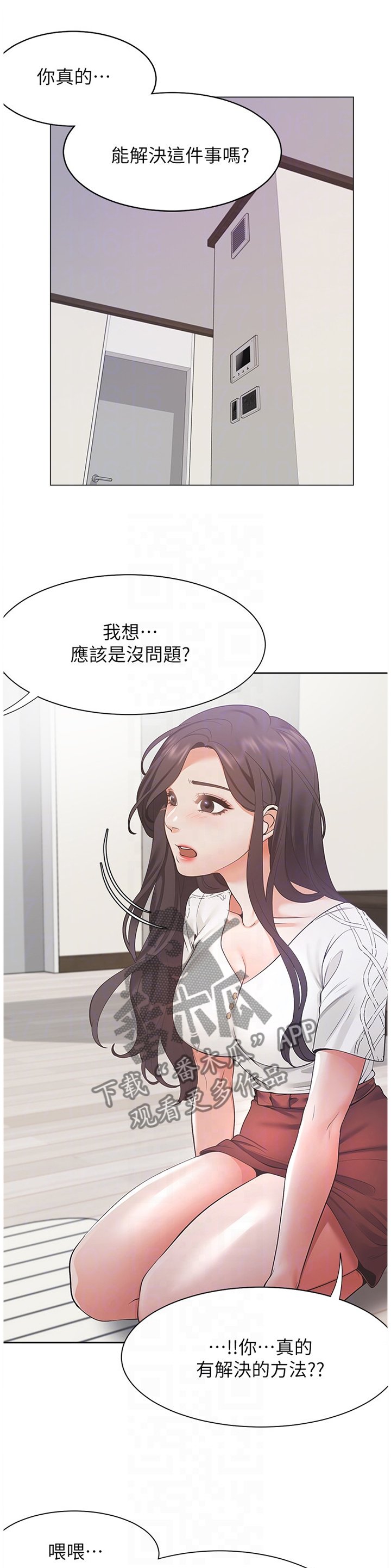 第27章：欲擒故纵