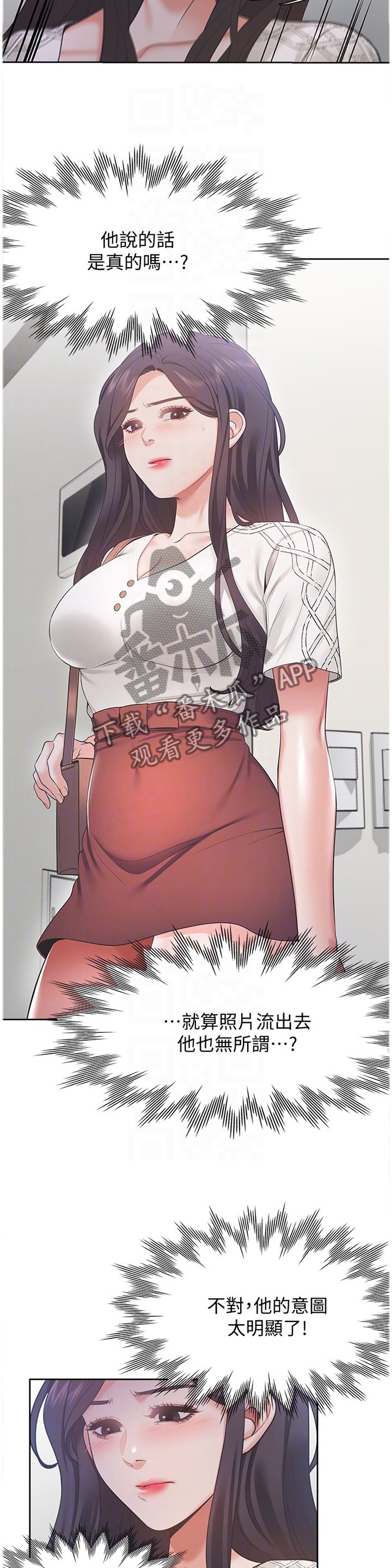 第27章：欲擒故纵