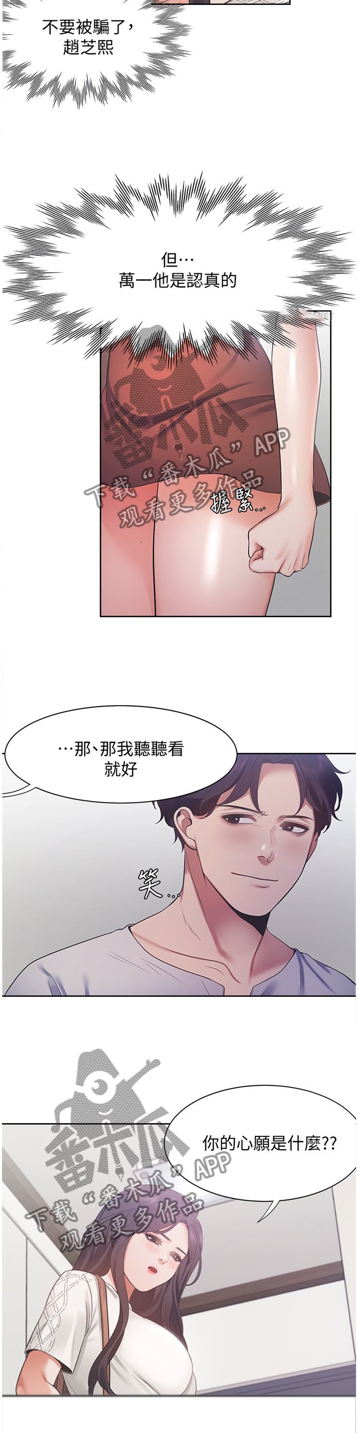 第27章：欲擒故纵