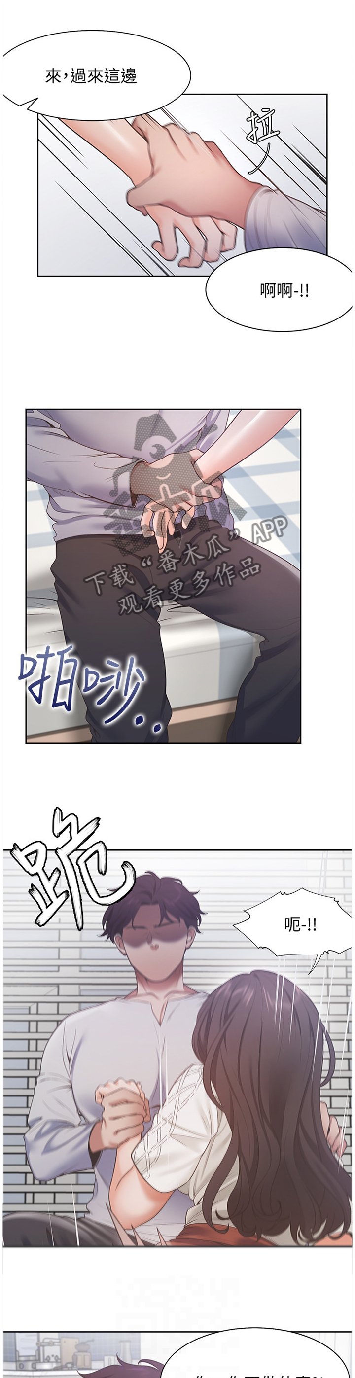 第27章：欲擒故纵