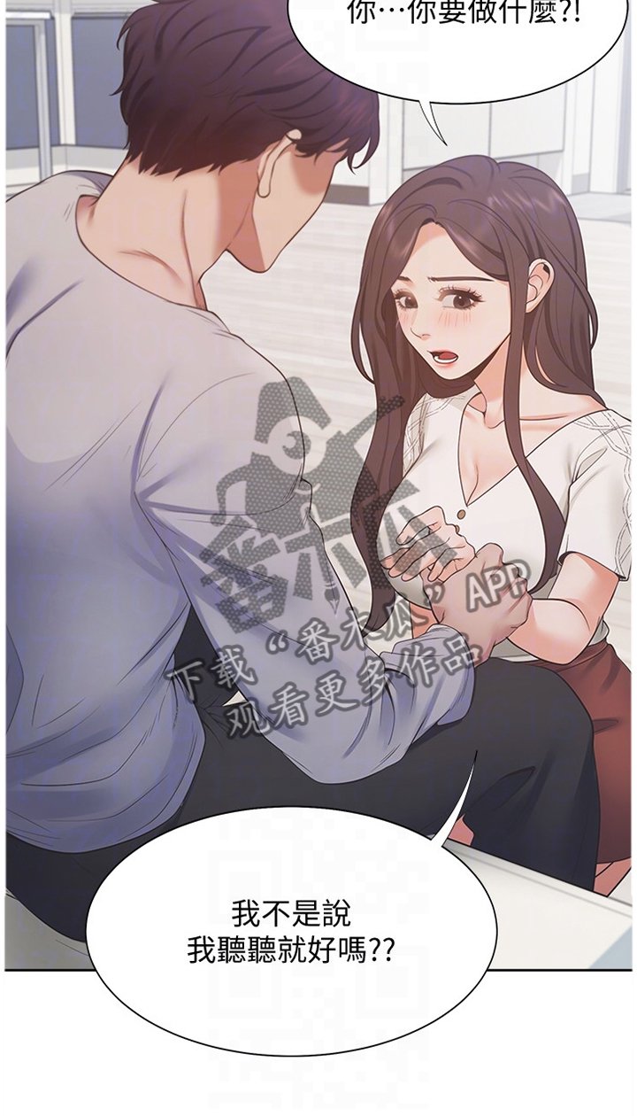 第27章：欲擒故纵