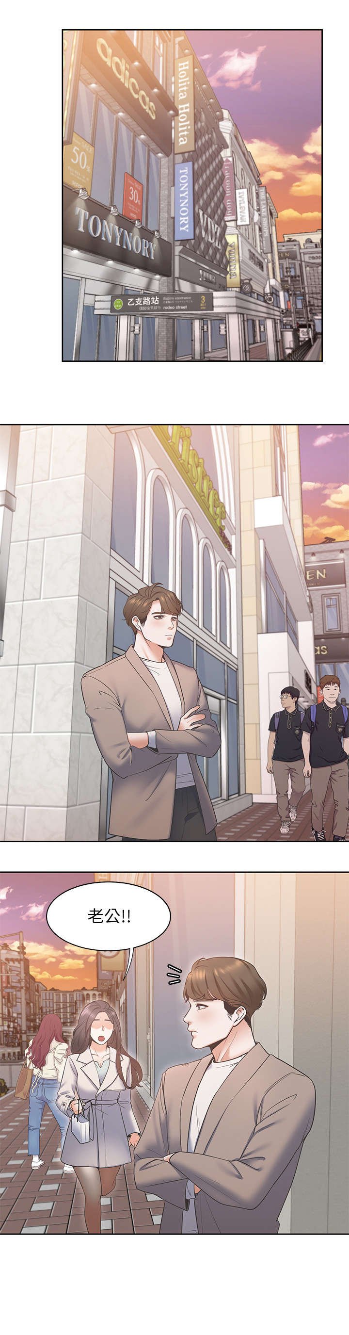 第3章：红酒