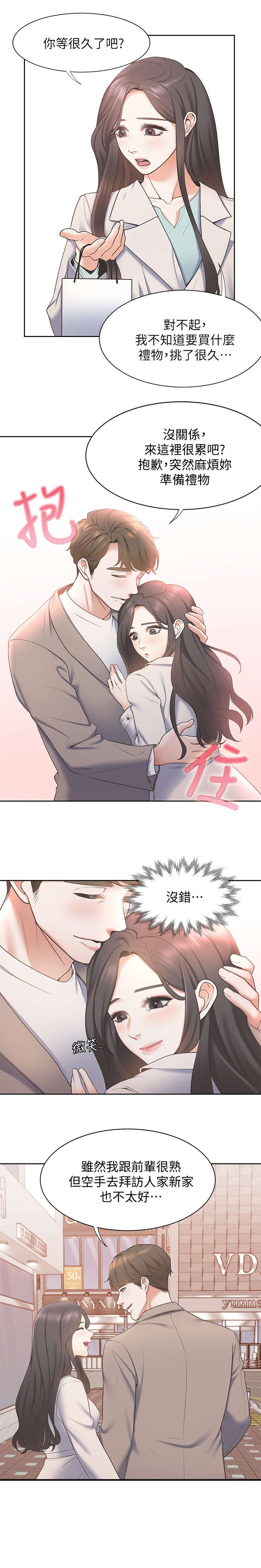 第3章：红酒