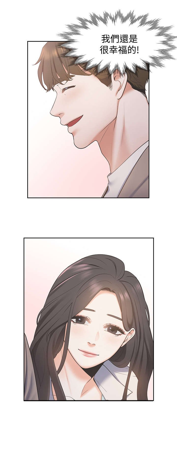 第3章：红酒