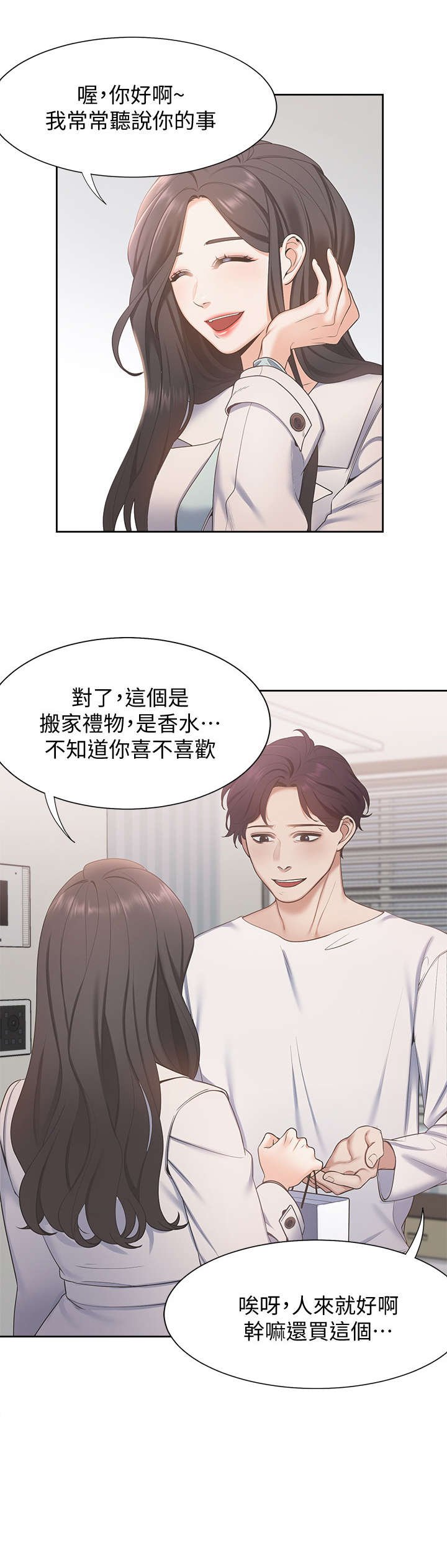 第3章：红酒