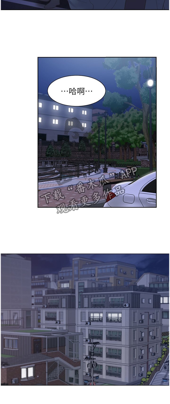 第31章：拒绝