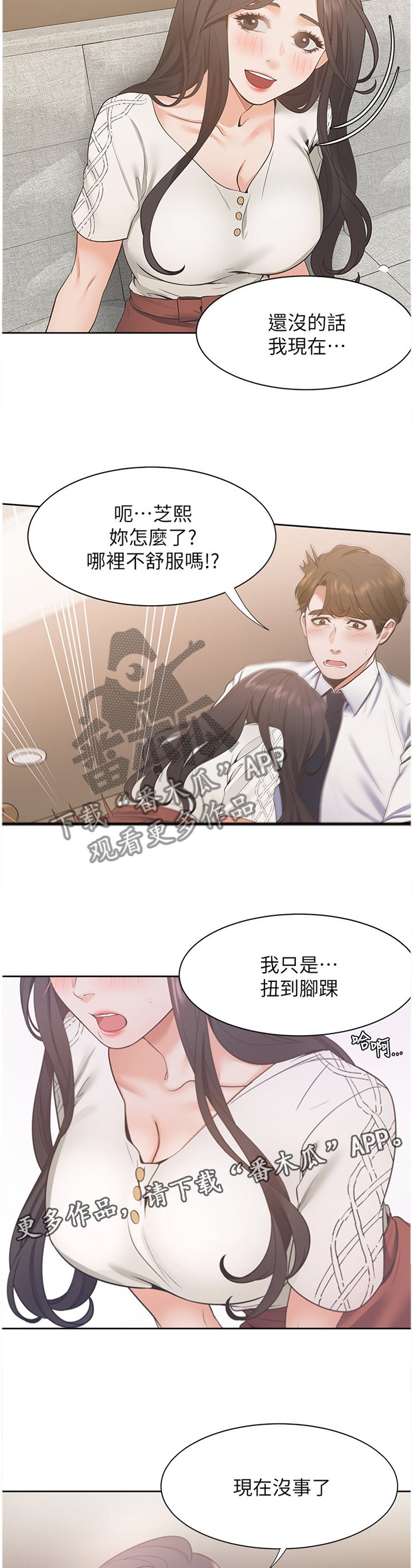 第31章：拒绝