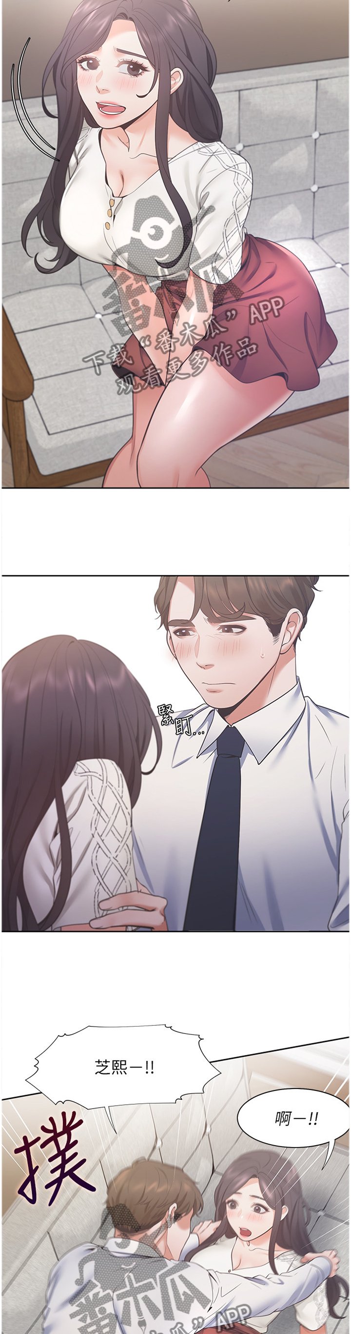 第31章：拒绝