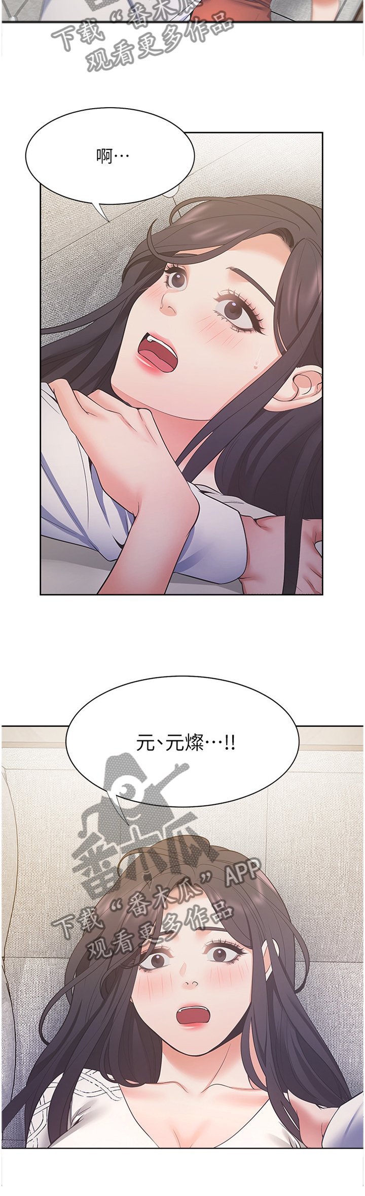 第31章：拒绝