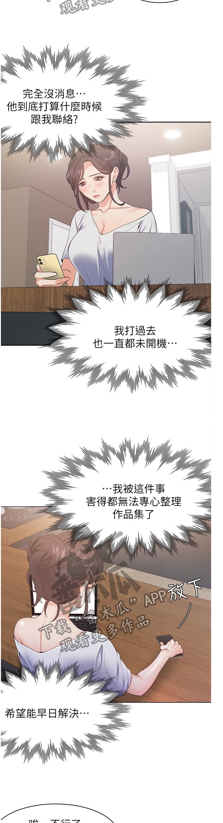 第33章：有趣
