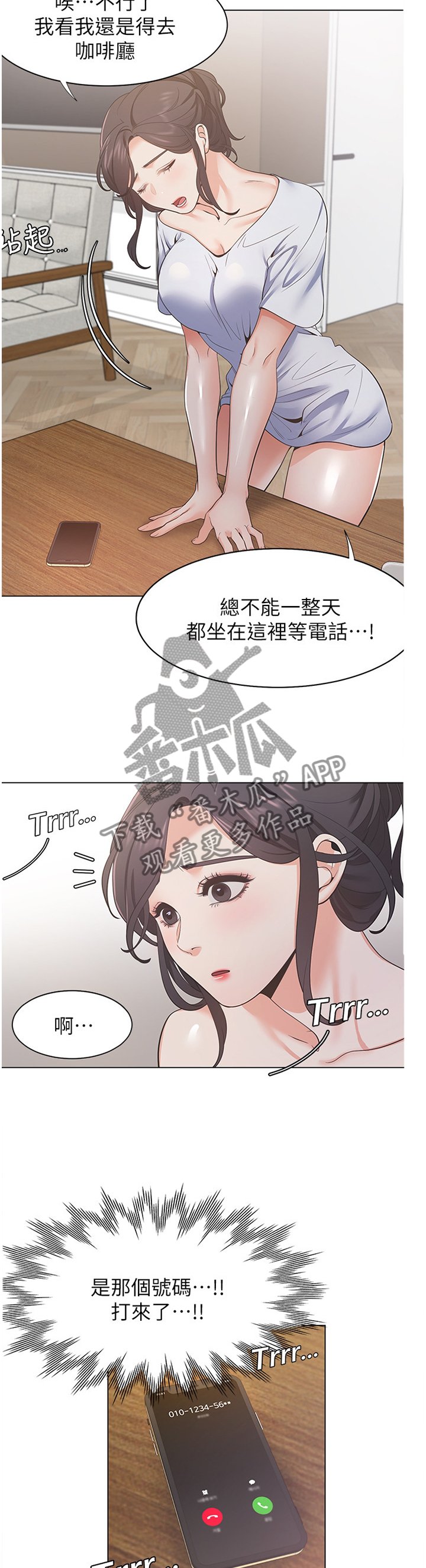 第33章：有趣