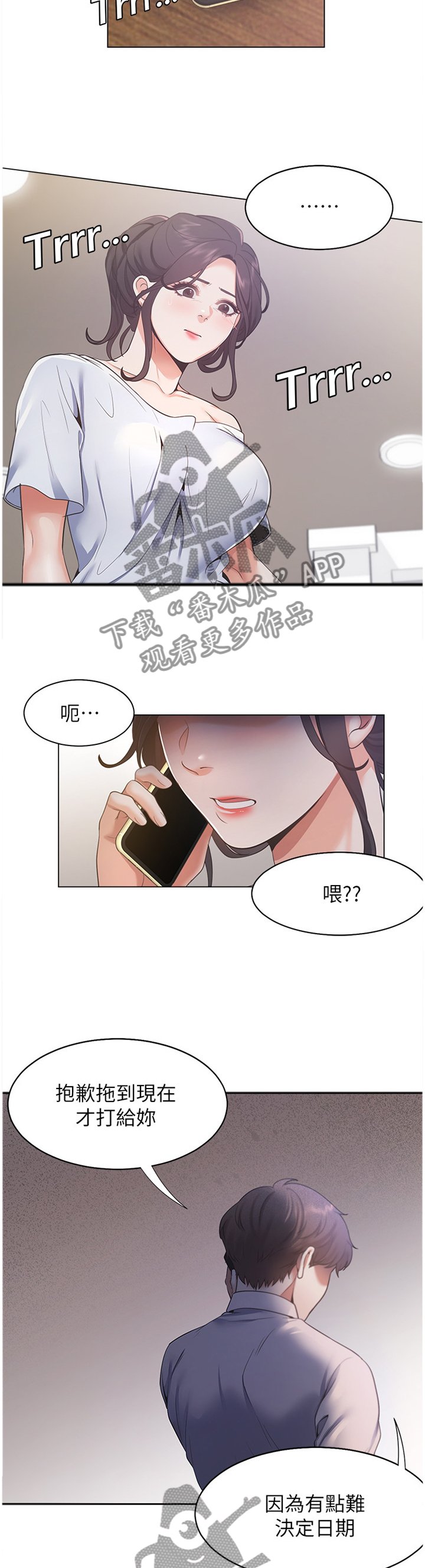 第33章：有趣