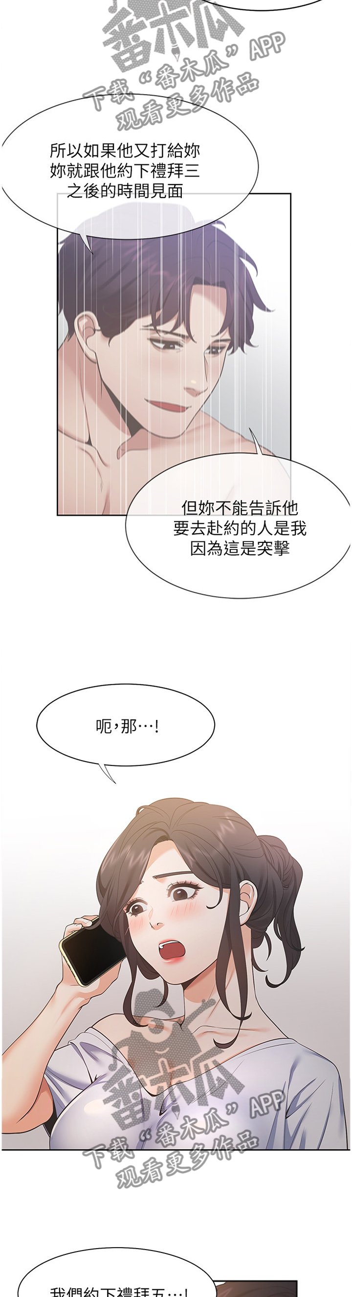 第33章：有趣