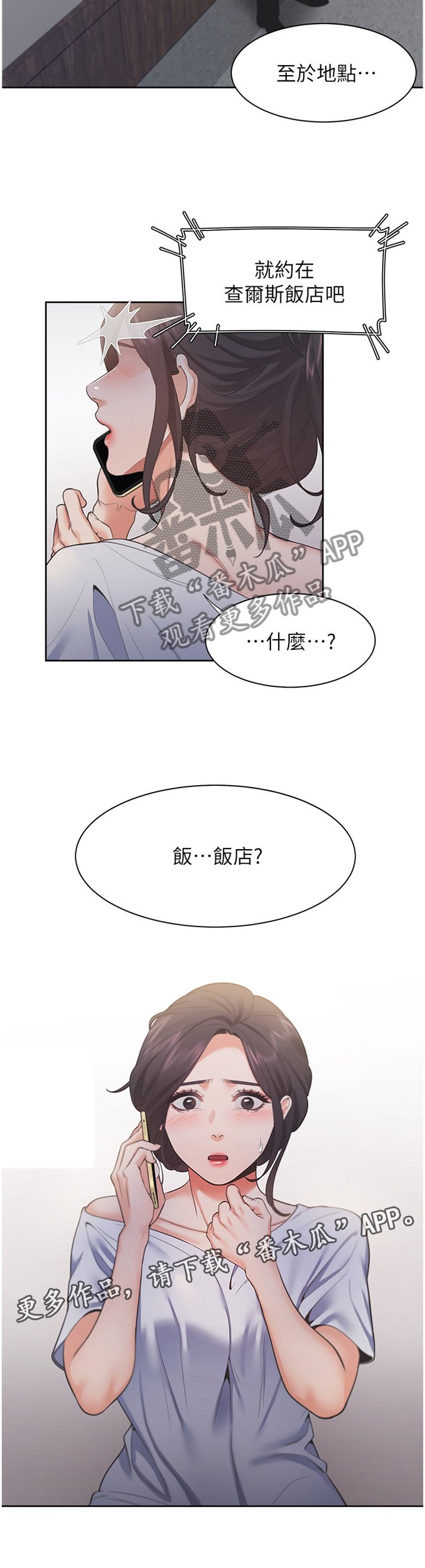 第33章：有趣