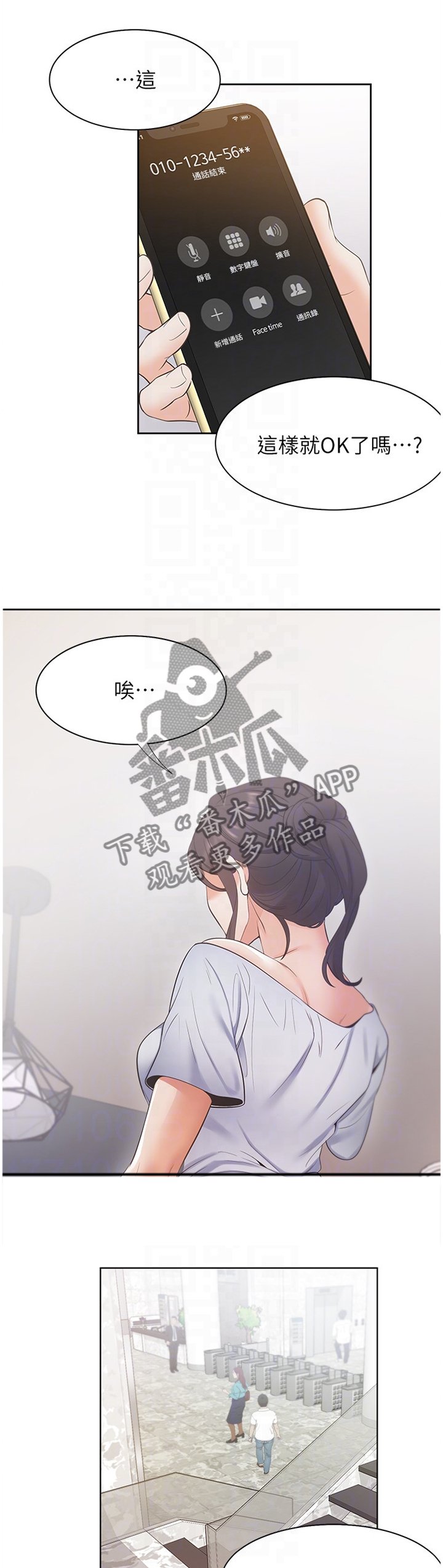 第33章：有趣